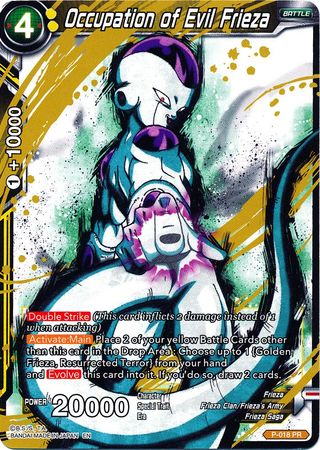 Occupation of Evil Frieza P 018 PR02 Alternate Art Promo Occupation of Evil Frieza P 018 PR02 Alternate Art Promo