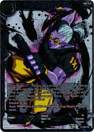 Scientist Fu P 036 PR 02 Foil Alternate Art Promo Dragon Ball Super Alternate Art and Alternate Foil Pattern Promos Scientist Fu P 036 PR 02 Foil Alternate Art Promo Dragon Ball Super Alternate Art and Alternate Foil Pattern Promos