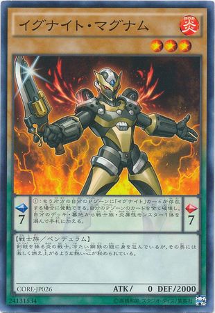 Igknight Squire Japanese CORE JP026 Common Japanese Yugioh Cards Igknight Squire Japanese CORE JP026 Common Japanese Yugioh Cards