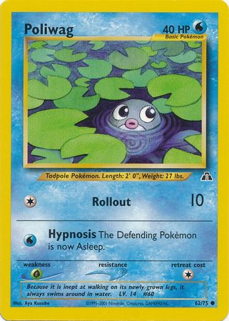 Poliwag 62 75 Common Unlimited Poliwag 62 75 Common Unlimited