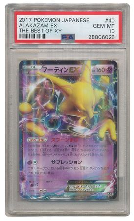 Alakazam EX Pokemon 2017 Holo XY The Best of XY Japanese 040/171 NM