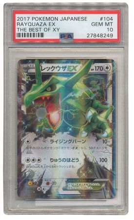 Rayquaza EX (Japanese) 104/171 - All Graded | TrollAndToad