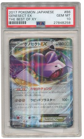 Genesect EX - XY - Best of XY card XY 086/171