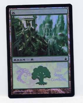 Forest Simic Combine Foil Japanese Forest Simic Combine Foil Japanese