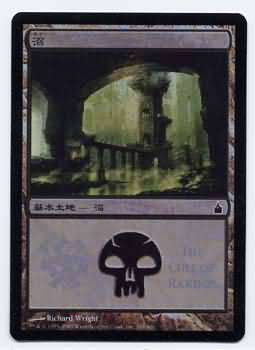 Swamp Cult of Rakdos Foil Japanese Swamp Cult of Rakdos Foil Japanese