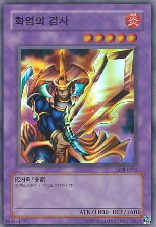 Flame Swordsman Korean LOB KR003 Super Rare Unlimited Korean Yugioh Cards Flame Swordsman Korean LOB KR003 Super Rare Unlimited Korean Yugioh Cards