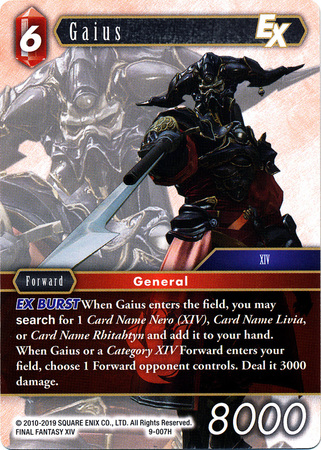 Gaius 9 007H Hero Gaius 9 007H Hero