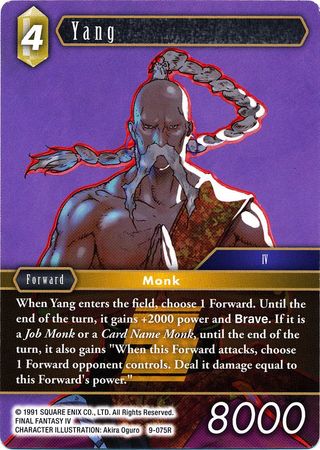 Yang 9 075R Rare Opus IX Collection Singles Yang 9 075R Rare Opus IX Collection Singles