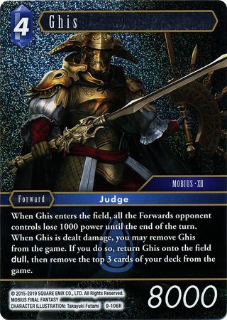 Ghis 9 106R Rare Foil Opus IX Collection Foil Singles Ghis 9 106R Rare Foil Opus IX Collection Foil Singles