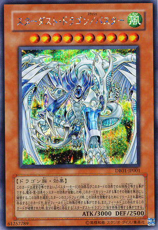 Stardust Dragon Assault Mode DB01 JP001 Japanese Secret Rare Japanese Yugioh Cards Stardust Dragon Assault Mode DB01 JP001 Japanese Secret Rare Japanese Yugioh Cards