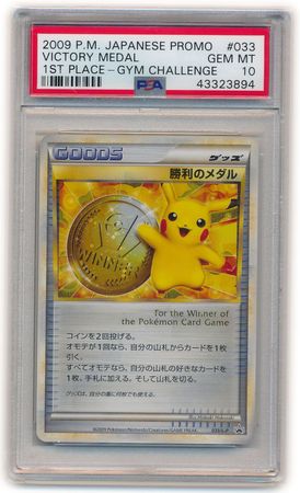 Victory Medal Japanese 033 L P PSA GEM MT 10 Holo Promo 3894 Pokemon Japanese Promos Victory Medal Japanese 033 L P PSA GEM MT 10 Holo Promo 3894 Pokemon Japanese Promos