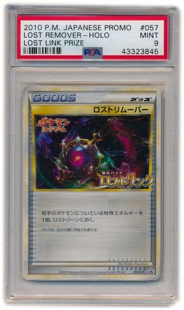 Lost Remover (Japanese) 057/L-P - PSA Mint 9 - Holo Promo - 3845