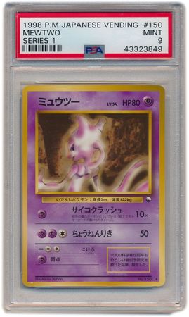 150 MEWTWO Pokemon Quest Collection Carddass Sticker Card Japanese 2018 Mint No