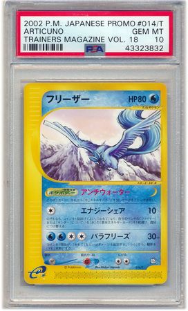 Y1][PSA10] 014/T Articuno Trainers Promo Pokemon Card