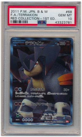 Terrakion Japanese 068 066 Non English Trollandtoad