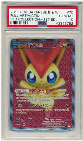 Victini (Japanese) 070/066 - All Graded | TrollAndToad