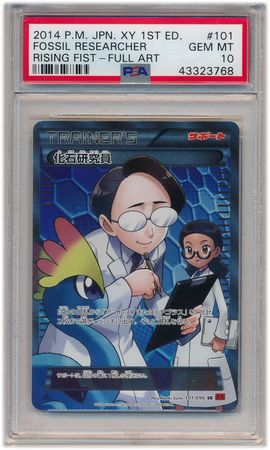 Fossil Researcher Japanese 102 096 PSA GEM MT 10 Full Art UR 1st Ed XY3 3768 XY Rising Fist 1st Edition Singles Fossil Researcher Japanese 102 096 PSA GEM MT 10 Full Art UR 1st Ed XY3 3768 XY Rising Fist 1st Edition Singles