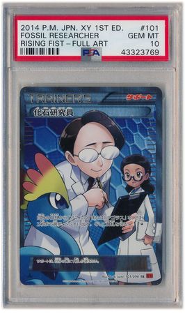 Fossil Researcher Japanese 101 096 PSA GEM MT 10 Full Art UR 1st Ed XY3 3769 Fossil Researcher Japanese 101 096 PSA GEM MT 10 Full Art UR 1st Ed XY3 3769