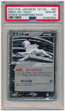 Absol ex Japanese 060 108 PSA GEM MT 10 UR 1st Ed World Champions Pack 7952 World Champions Pack 1st Edition Singles Absol ex Japanese 060 108 PSA GEM MT 10 UR 1st Ed World Champions Pack 7952 World Champions Pack 1st Edition Singles