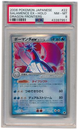 CARD POKEMON POKEDEX EF VOL. I #49 SHARPEDO & CRADILY 2022 Hoenn