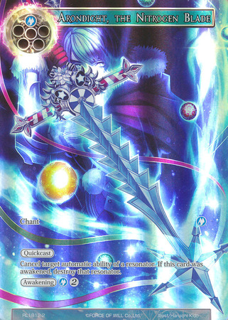 Arondight The Nitrogen Blade RL1812 2 Full Art Promo Arondight The Nitrogen Blade RL1812 2 Full Art Promo