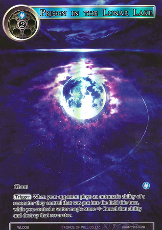 Prison in the Lunar Lake WL006 Full Art Promo Force of Will Promos Prison in the Lunar Lake WL006 Full Art Promo Force of Will Promos