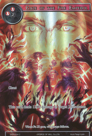 Gaze of the Fire Emperor SNV 024 Full Art Promo Common V Extra Booster 5 Primary Melody VGE V EB05 Gaze of the Fire Emperor SNV 024 Full Art Promo Common V Extra Booster 5 Primary Melody VGE V EB05
