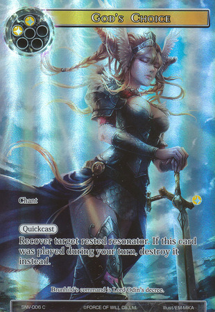 God s Choice SNV 006 Full Art Promo Common God s Choice SNV 006 Full Art Promo Common