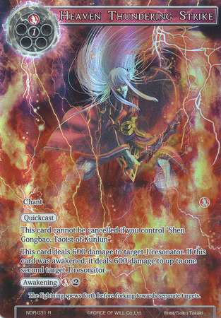 Heaven Thundering Strike NDR 031 Full Art Rare Heaven Thundering Strike NDR 031 Full Art Rare