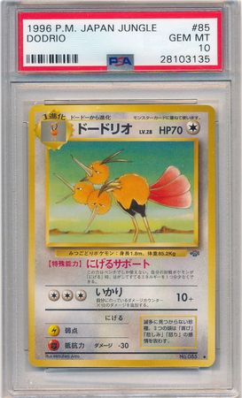 Dodrio Japanese No 085 PSA GEM MT 10 Uncommon Jungle 3135 Jungle Japanese Dodrio Japanese No 085 PSA GEM MT 10 Uncommon Jungle 3135 Jungle Japanese