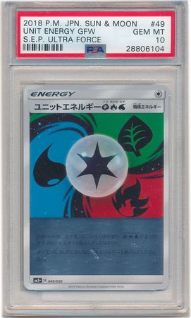 Unit Energy GFW Japanese 049 050 PSA GEM MT 10 Common SM5 Ultra Force 6104 Sun Moon Ultra Force SM5 Unit Energy GFW Japanese 049 050 PSA GEM MT 10 Common SM5 Ultra Force 6104 Sun Moon Ultra Force SM5