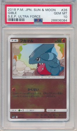Gible Japanese 026 050 PSA GEM MT 10 Common SM5 Ultra Force 6084 Sun Moon Ultra Force SM5 Gible Japanese 026 050 PSA GEM MT 10 Common SM5 Ultra Force 6084 Sun Moon Ultra Force SM5