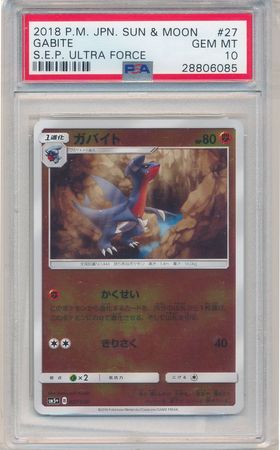 Gabite Japanese 027 050 PSA GEM MT 10 Common SM5 Ultra Force 6085 Sun Moon Ultra Force SM5 Gabite Japanese 027 050 PSA GEM MT 10 Common SM5 Ultra Force 6085 Sun Moon Ultra Force SM5