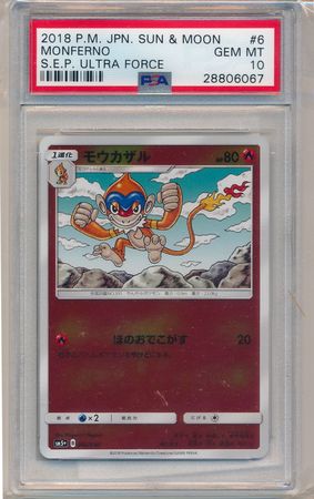Monferno Japanese 006 050 PSA GEM MT 10 Common SM5 Ultra Force 6067 Sun Moon Ultra Force SM5 Monferno Japanese 006 050 PSA GEM MT 10 Common SM5 Ultra Force 6067 Sun Moon Ultra Force SM5