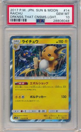 Raichu Japanese 014 051 PSA GEM MT 10 Rare SM3N 6048 Sun Moon Light Consuming Darkness SM3N Raichu Japanese 014 051 PSA GEM MT 10 Rare SM3N 6048 Sun Moon Light Consuming Darkness SM3N