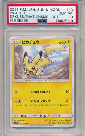Pikachu Japanese 013 051 PSA GEM MT 10 Common SM3N 6049 Sun Moon Light Consuming Darkness SM3N Pikachu Japanese 013 051 PSA GEM MT 10 Common SM3N 6049 Sun Moon Light Consuming Darkness SM3N