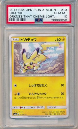 Pikachu Japanese 013 051 PSA GEM MT 10 Common SM3N 6050 Sun Moon Light Consuming Darkness SM3N Pikachu Japanese 013 051 PSA GEM MT 10 Common SM3N 6050 Sun Moon Light Consuming Darkness SM3N