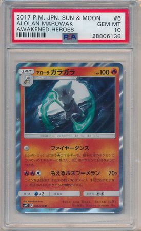 2017 buy Pokémon Japanese Alolan Marowak - PSA 10 - Awakened Heroes 006/050