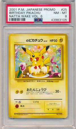 Pokemon popular Cards Birthday Pikachu (NM!!!!)