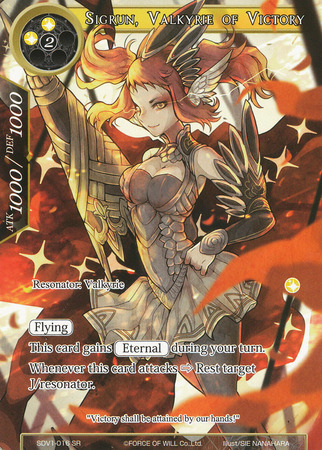 Sigrun Valkyrie of Victory SDV1 016 Super Rare Force of Will Starter Deck Singles Sigrun Valkyrie of Victory SDV1 016 Super Rare Force of Will Starter Deck Singles