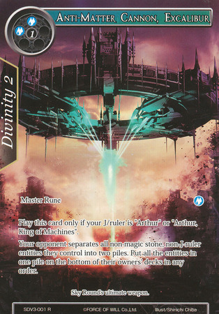 Anti Matter Cannon Excalibur SDV3 001 Rare Force of Will Starter Deck Singles Anti Matter Cannon Excalibur SDV3 001 Rare Force of Will Starter Deck Singles