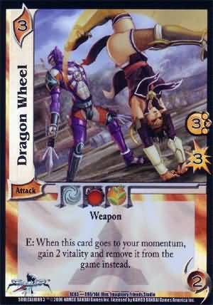 Dragon Wheel SC03 096 UFS SC03 Soul Arena Singles Dragon Wheel SC03 096 UFS SC03 Soul Arena Singles