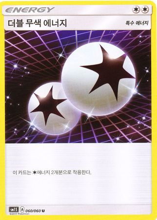 Double Colorless Energy Korean 060 060 Uncommon SM1S Other Non English Pokemon Singles Double Colorless Energy Korean 060 060 Uncommon SM1S Other Non English Pokemon Singles