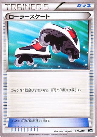 Roller Skates Japanese 013 018 Common XYB All Pokemon Singles Roller Skates Japanese 013 018 Common XYB All Pokemon Singles