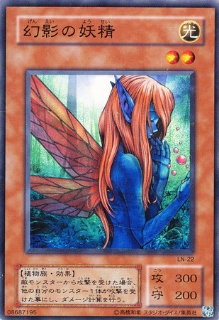 Dreamsprite Japanese LN 22 Common Unlimited Japanese Yugioh Cards Dreamsprite Japanese LN 22 Common Unlimited Japanese Yugioh Cards