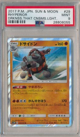 Rhyperior Japanese 029 051 PSA Mint 9 Rare SM3N 6055 Sun Moon Light Consuming Darkness SM3N Rhyperior Japanese 029 051 PSA Mint 9 Rare SM3N 6055 Sun Moon Light Consuming Darkness SM3N