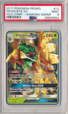 Decidueye GX 12 149 PSA Mint 9 2017 World Championship Card 5854 World Championship 2017 Singles Decidueye GX 12 149 PSA Mint 9 2017 World Championship Card 5854 World Championship 2017 Singles