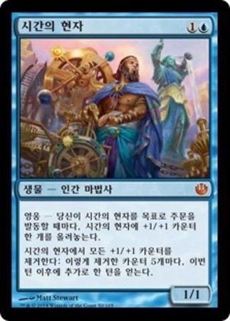 Sage of Hours 50 165 Journey Into Nyx Korean Sage of Hours 50 165 Journey Into Nyx Korean