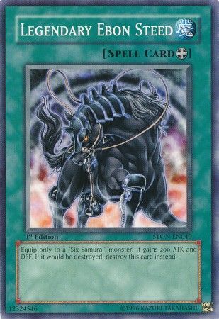 遊戯王　STRIKE OF NEOS 2007 Yugioh, Strike of Neos, STON-EN057 Birthright, Super