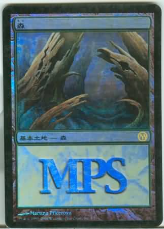 Forest MPS 5 5 2006 Foil Japanese Japanese Promos Forest MPS 5 5 2006 Foil Japanese Japanese Promos